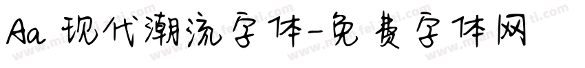 Aa 现代潮流字体字体转换